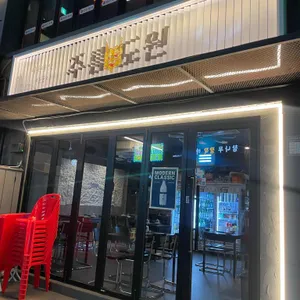 주릉도원 리뷰 사진