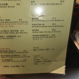 퍼땀 리뷰 사진