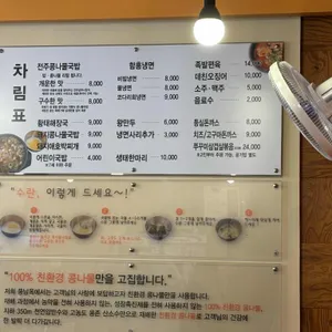 풍남옥 리뷰 사진