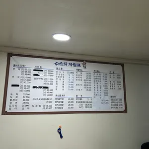 파도회 리뷰 사진