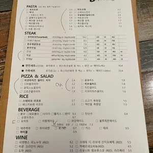 이당 비스트로 리뷰 사진