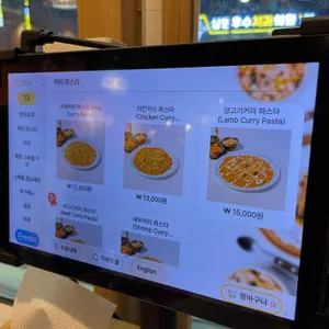 마차푸처레 리뷰 사진
