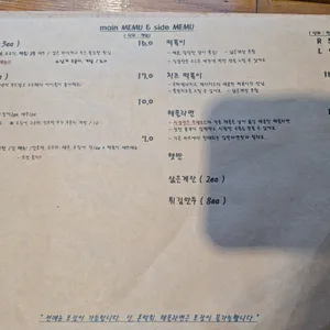 말이 리뷰 사진