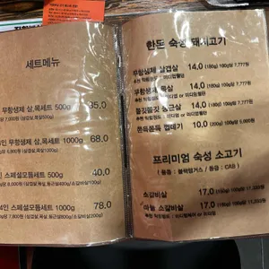 직화부심 리뷰 사진