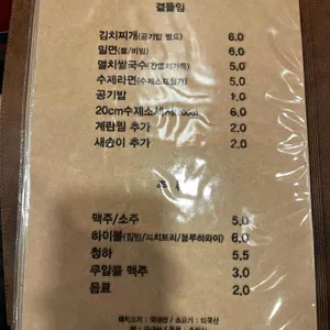 직화부심 리뷰 사진