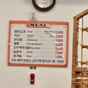 봉용불고기 리뷰 사진
