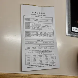 소선 샤브 리뷰 사진