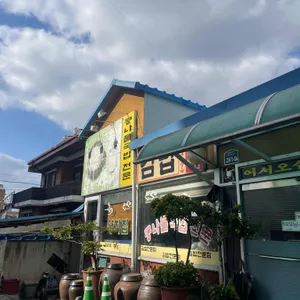 양지집식당 리뷰 사진