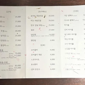 찰나 리뷰 사진