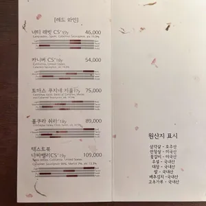 찰나 리뷰 사진