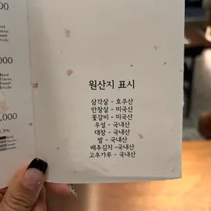 찰나 리뷰 사진