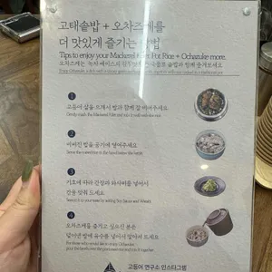 고등어연구소 리뷰 사진