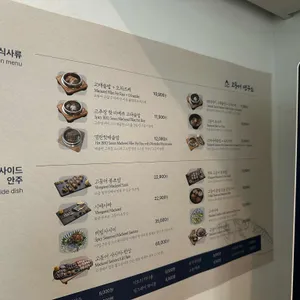 고등어연구소 리뷰 사진