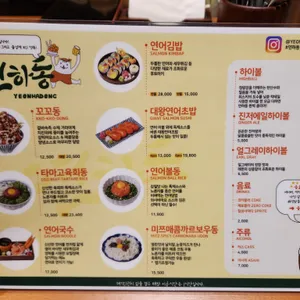 연하동 리뷰 사진