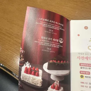 아티제 리뷰 사진