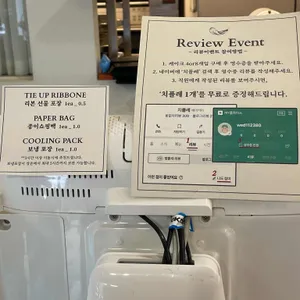 치플레 리뷰 사진