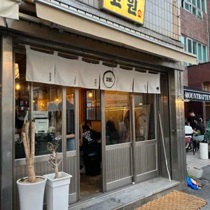 고원 리뷰 사진