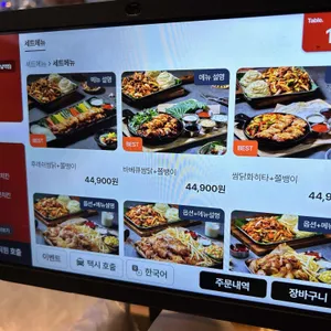 누구나홀딱반한닭 리뷰 사진