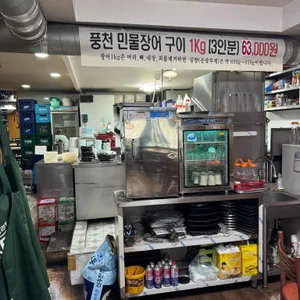황소 유황오리 리뷰 사진