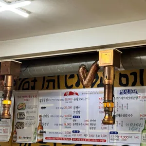 황소 유황오리 리뷰 사진