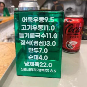 특판장 리뷰 사진