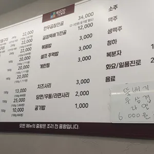 바른곱창 리뷰 사진