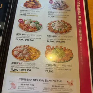 오꾸닭  리뷰 사진