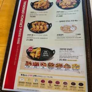 오꾸닭  리뷰 사진