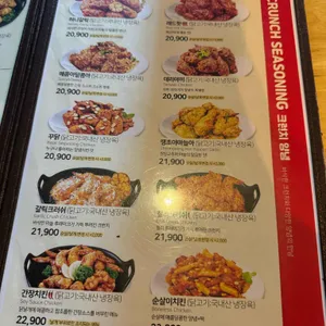 오꾸닭  리뷰 사진