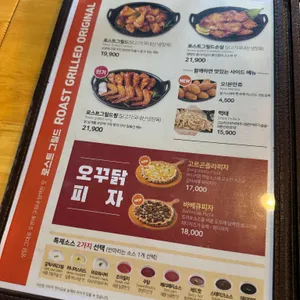 오꾸닭  리뷰 사진