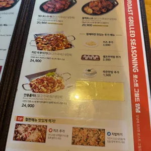 오꾸닭  리뷰 사진