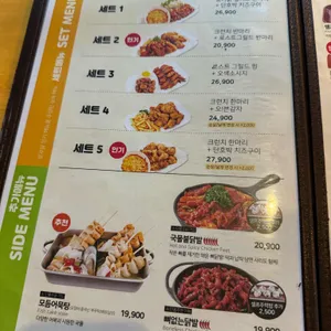 오꾸닭  리뷰 사진