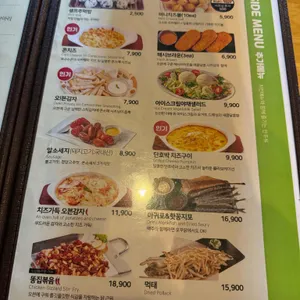 오꾸닭  리뷰 사진