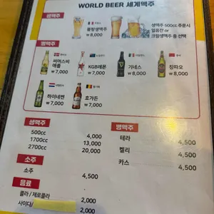 오꾸닭  리뷰 사진