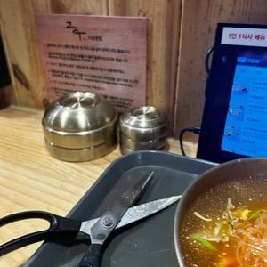 고수13 대표 사진