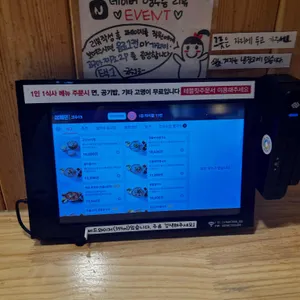 고수13 리뷰 사진