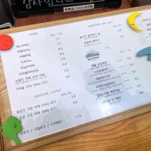 구벼울 리뷰 사진