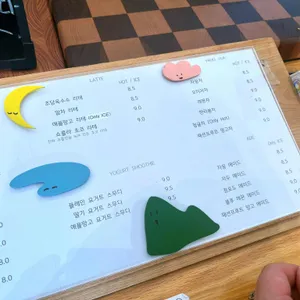 구벼울 리뷰 사진