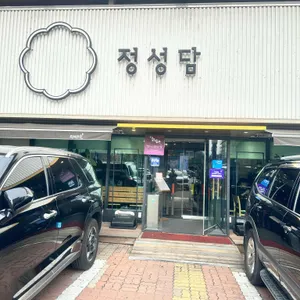 정성담 명가원설농탕 리뷰 사진