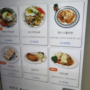 키타미 리뷰 사진