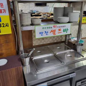 쌍암골 리뷰 사진