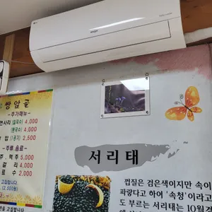 쌍암골 리뷰 사진