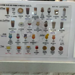 카페편안 리뷰 사진