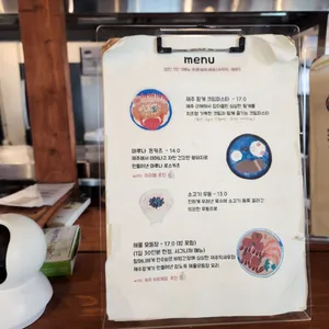 마루나키친 리뷰 사진