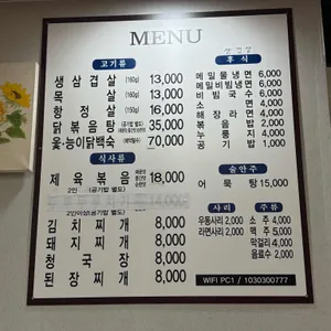 큰손 사진