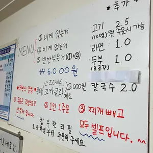 임마누엘 리뷰 사진
