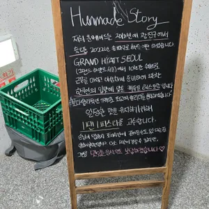 훈메이드 리뷰 사진