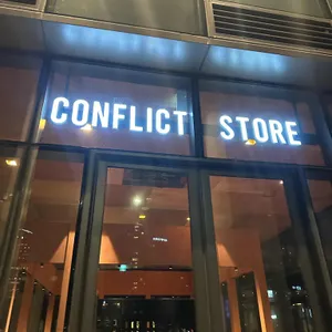 컨플릭트 스토어 리뷰 사진