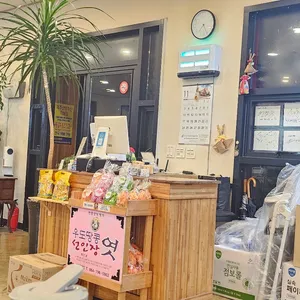 사계전복 리뷰 사진
