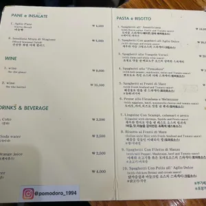 뽐모도로 리뷰 사진